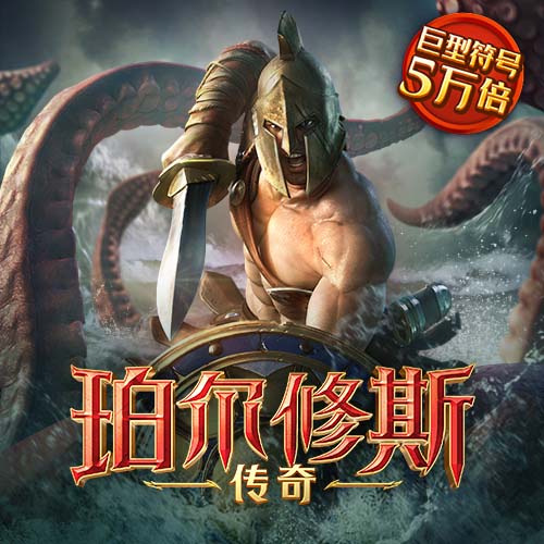 冠乐体育平台