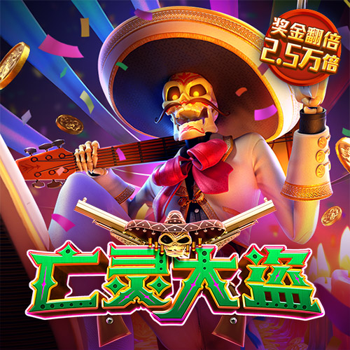 博澳体育平台APP