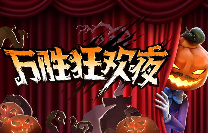 天天娱乐welcome登录页面