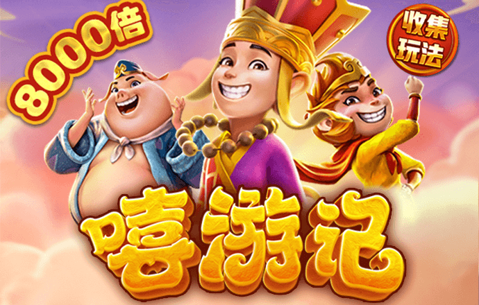 皇冠新体育app官方下载