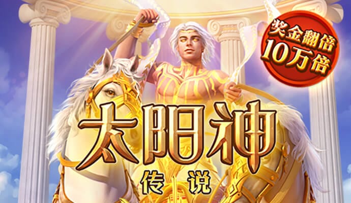 新澳门游戏网站入口app
