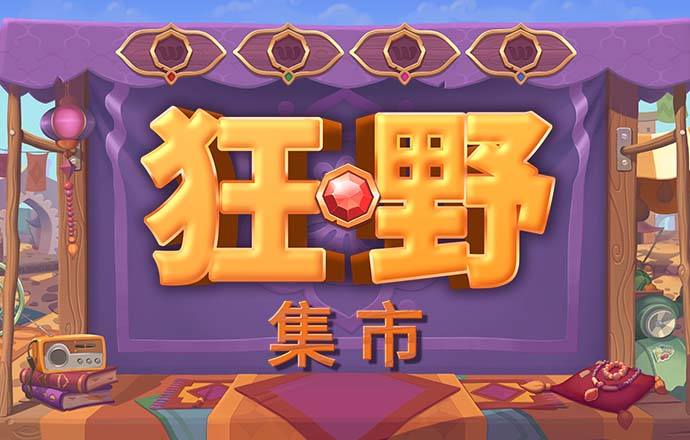 香港3期必开一期资料