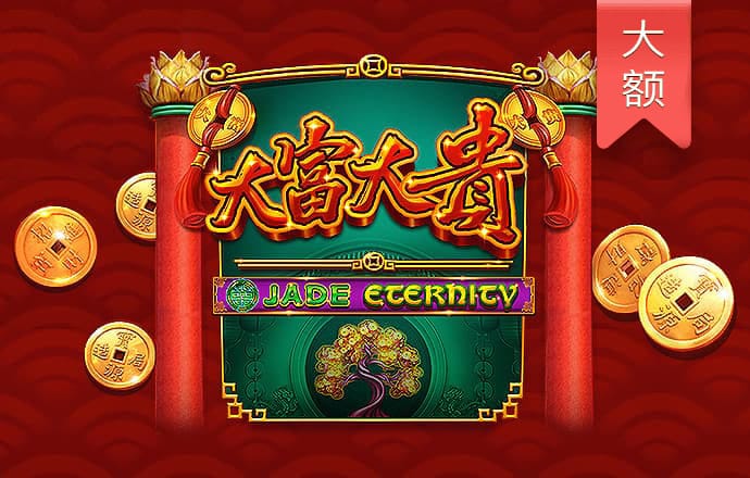 贝博体育手机下载app