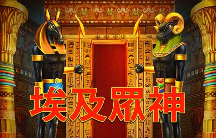 澳门铁算盘