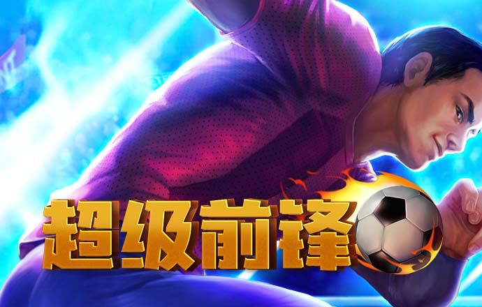火狐体育全站app官网