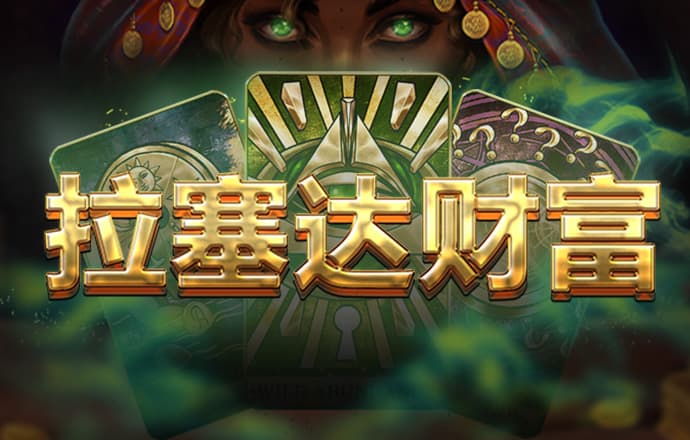 金沙直播官方版