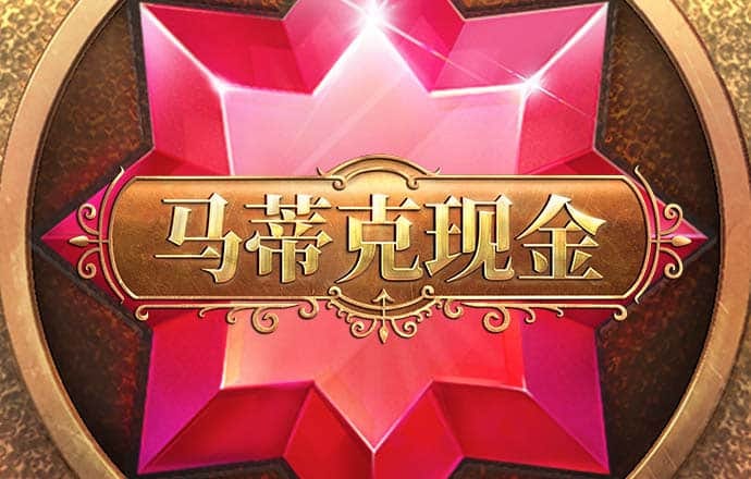 6686体育app安卓手机版