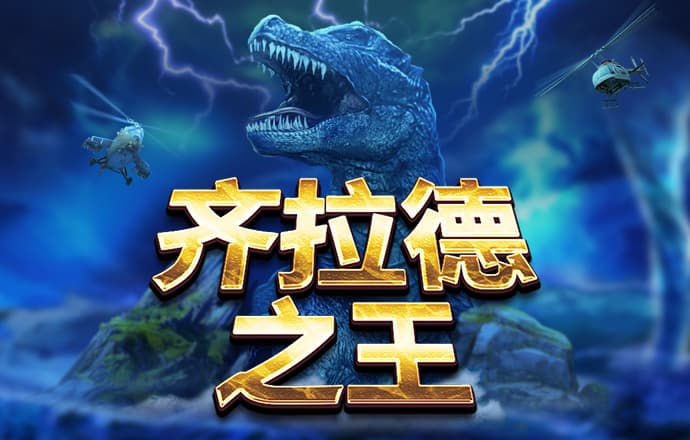 c7c7娱乐平台安卓版下载