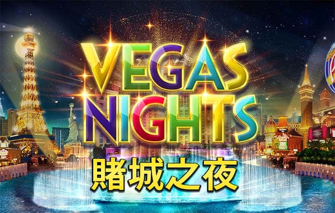 美狮会app彩票官网app