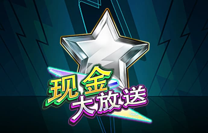 c7电子娱乐游戏app官网版