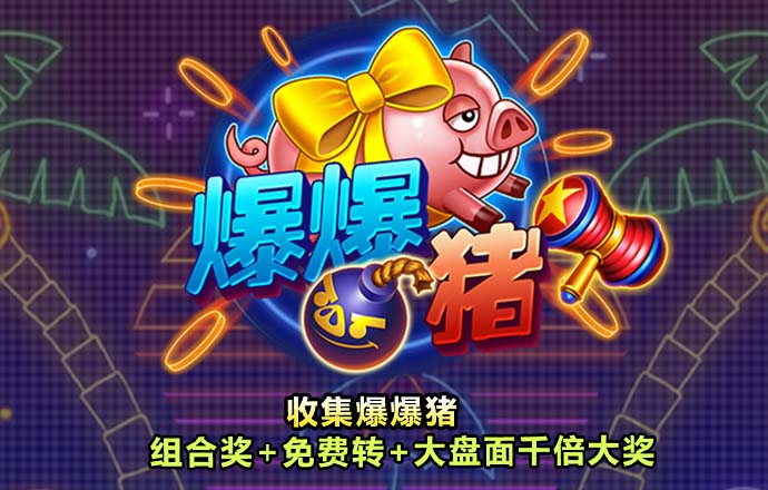新普京手机娱乐官网版